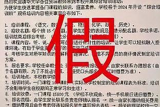 观点丨保罗·因斯：90年代的意甲胜于现在的英超